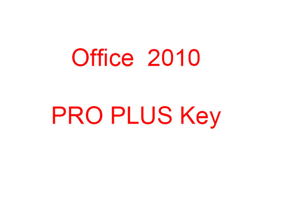 Πολλαπλάσια ενεργοποίηση κώδικα κας Office 2010 ενεργοποίηση 5000 PC σε απευθείας σύνδεση